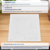 Варочная панель ZUGEL ZIH453W в Лиде