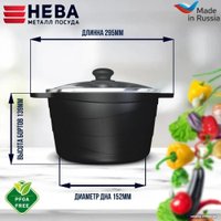 Кастрюля Нева металл посуда (НМП) Индукция Гранит L186640i