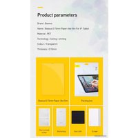 Защитная пленка Baseus Paper-like film для iPad 2019