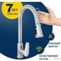 Смеситель Eleanti 0402.518