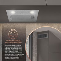 Кухонная вытяжка Weissgauff BOX 455 Inox