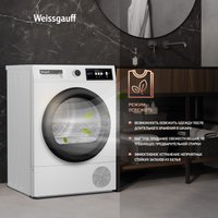 Сушильная машина Weissgauff WD 567H