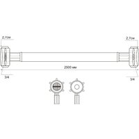 Шланг заливной РМС ШЗ-2.5 (2.5м)