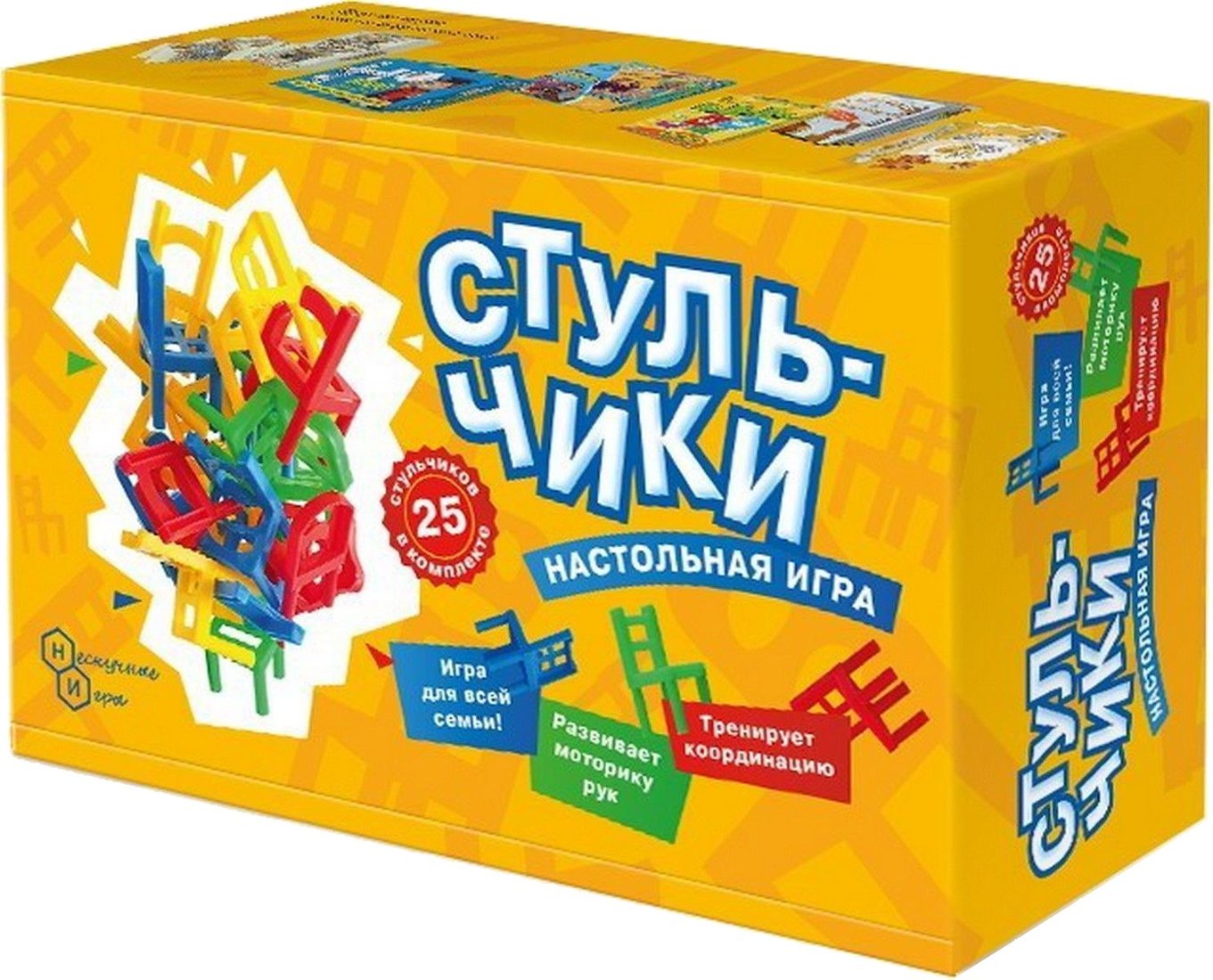 

Детская настольная игра ILikeGift Стульчики НС-68827