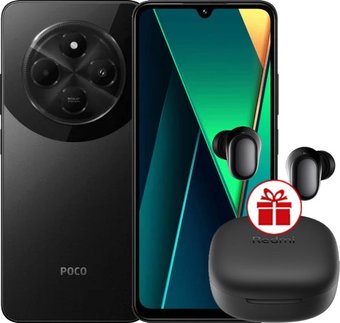 POCO C75 8GB/256GB международная версия (черный) + наушники Xiaomi Redmi Buds 6 Play (черный) по акции