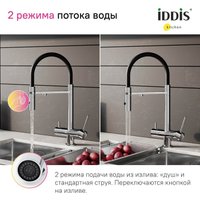 Смеситель IDDIS Ace ACESBFFi05