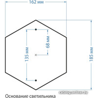 Садовый светильник Elektrostandard Sirius S (черное золото)