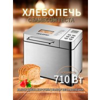 Хлебопечка Oulemei OLM-MBJ003