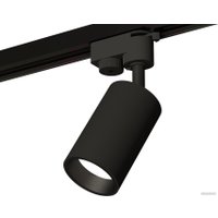 Трековый светильник Ambrella light Track System XT6323021 SBK