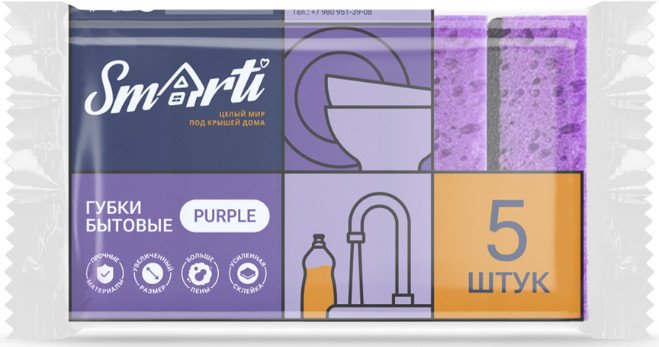 

Губка Smarti Purple (5 шт)