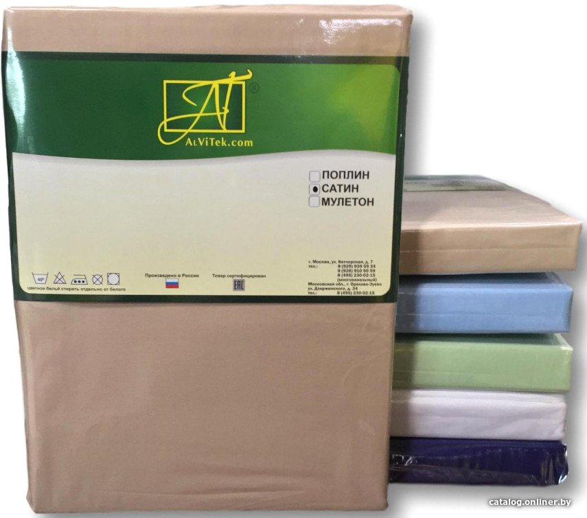 Наволочка Альвитек 50x70 Н-С-50-МОК (2 шт, мокко)