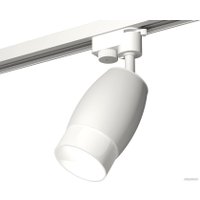 Трековый светильник Ambrella light Track System XT1122006 SWH/FR