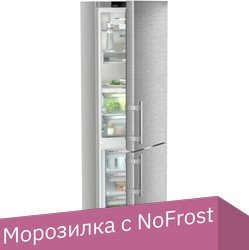 

Холодильник Liebherr CBNsdb 5753 Prime BioFresh NoFrost