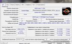 Фото покупателя