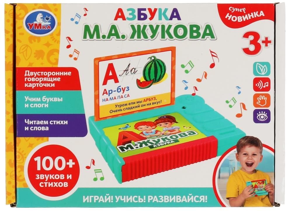 

Развивающая игра Умка Азбука Жукова М.А. 2002K046