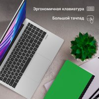 Ноутбук Digma EVE P5416 DN15N5-4BXW01