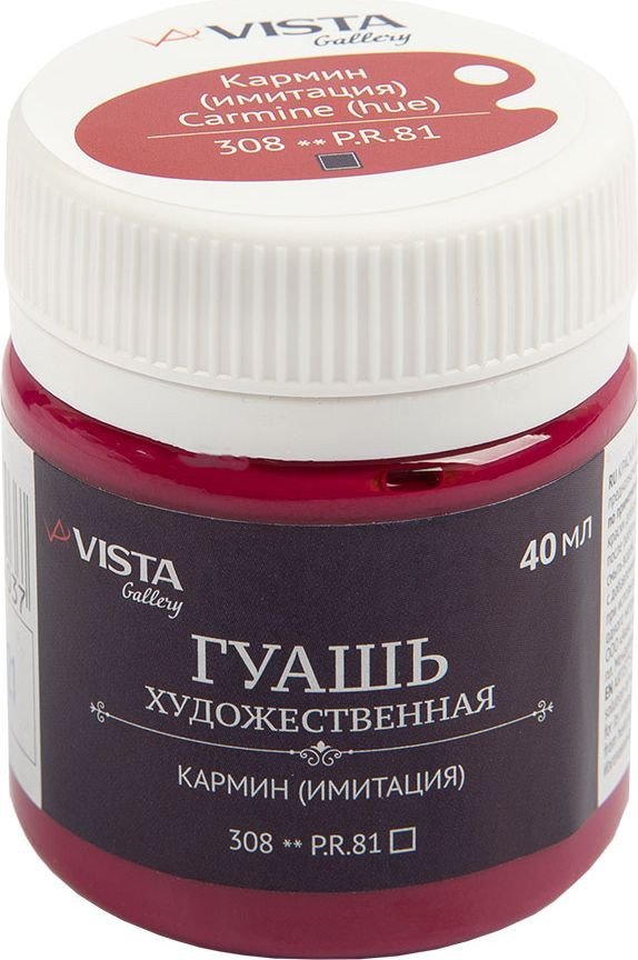 

Гуашь Vista-Artista Gallery группа 3 VAG-40 (40 мл, 308 кармин/carmine/hue)