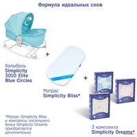 Люлька Simplicity Elite 3 в 1 3010 (blue circles)