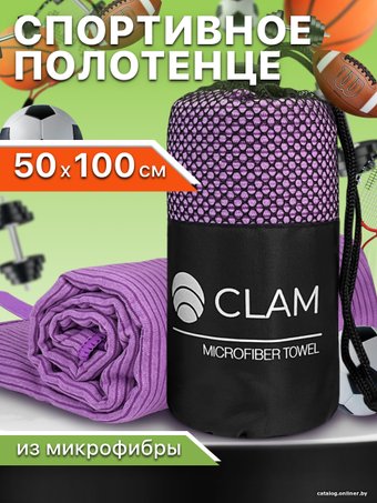 Полотенце Clam SR010 50x100