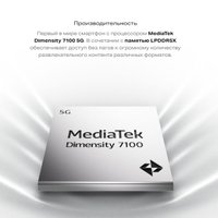 Телефон Infinix Note Edge X6887 8GB/256GB (звездный синий)