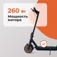 Электросамокат Kugoo E2