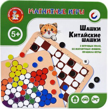 

Настольная игра Десятое королевство Китайские шашки 03584