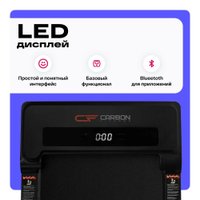Электрическая беговая дорожка Carbon Fitness T170 в Барановичах