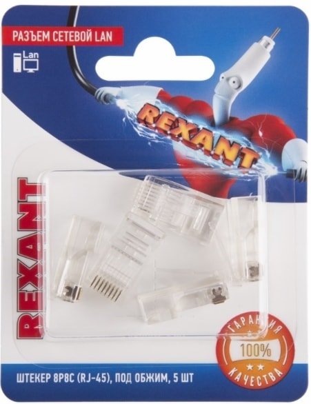 

Коннектор Rexant 06-0081-A5