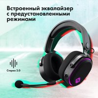 Наушники GMNG GG-HS405W (черный) в Бресте