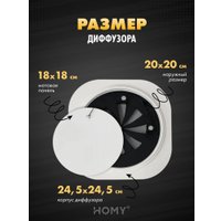 Вентиляционная решетка HOMY AIR круглый A125WRS d200 (белая)