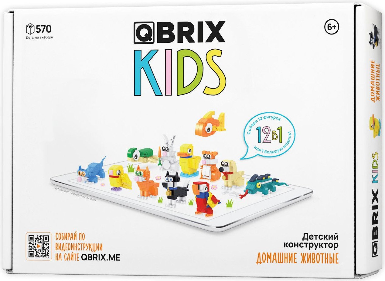 

Конструктор QBRIX Kids Домашние животные 12в1 30032