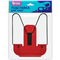 Подставка для книг Schoolformat ПДКМ-К (красный)
