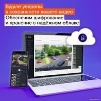 IP-камера Ростелеком IPC-HFW1230SP в Бресте