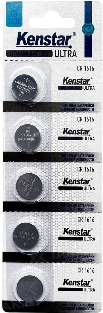 Батарейка Kenstar CR1616-5BL 3V (5 шт/уп)