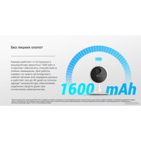 IP-камера Ezviz CB1 CS-CB1-R100-1K2WF в Лиде