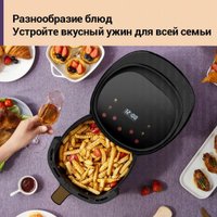 Аэрогриль (аэрофритюрница) KaringBee JD689 (черный)