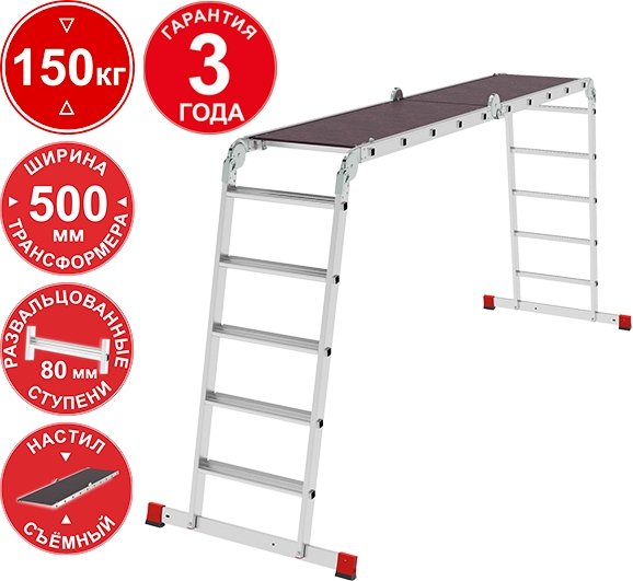 

Лестница-трансформер Новая высота NV3334 3334405 (4x5 ступеней)