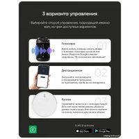 Робот-пылесос Elari SmartBot Laser Mop