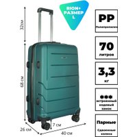 Чемодан-спиннер Rion+ 462 (темно-зеленый)