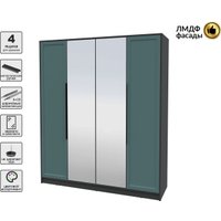 Шкаф распашной Интерлиния Концепт Тренд КТ-Ш4(з) (антрацит/верде)