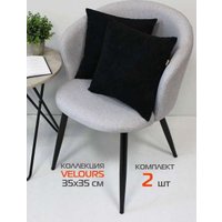 Декоративная подушка Matex Velours 49-951 (2шт, черный)
