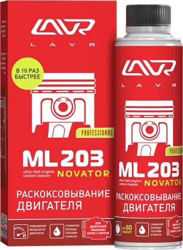 

Присадка в цилиндр Lavr Раскоксовывание двигателя ML203 NOVATOR 320 мл