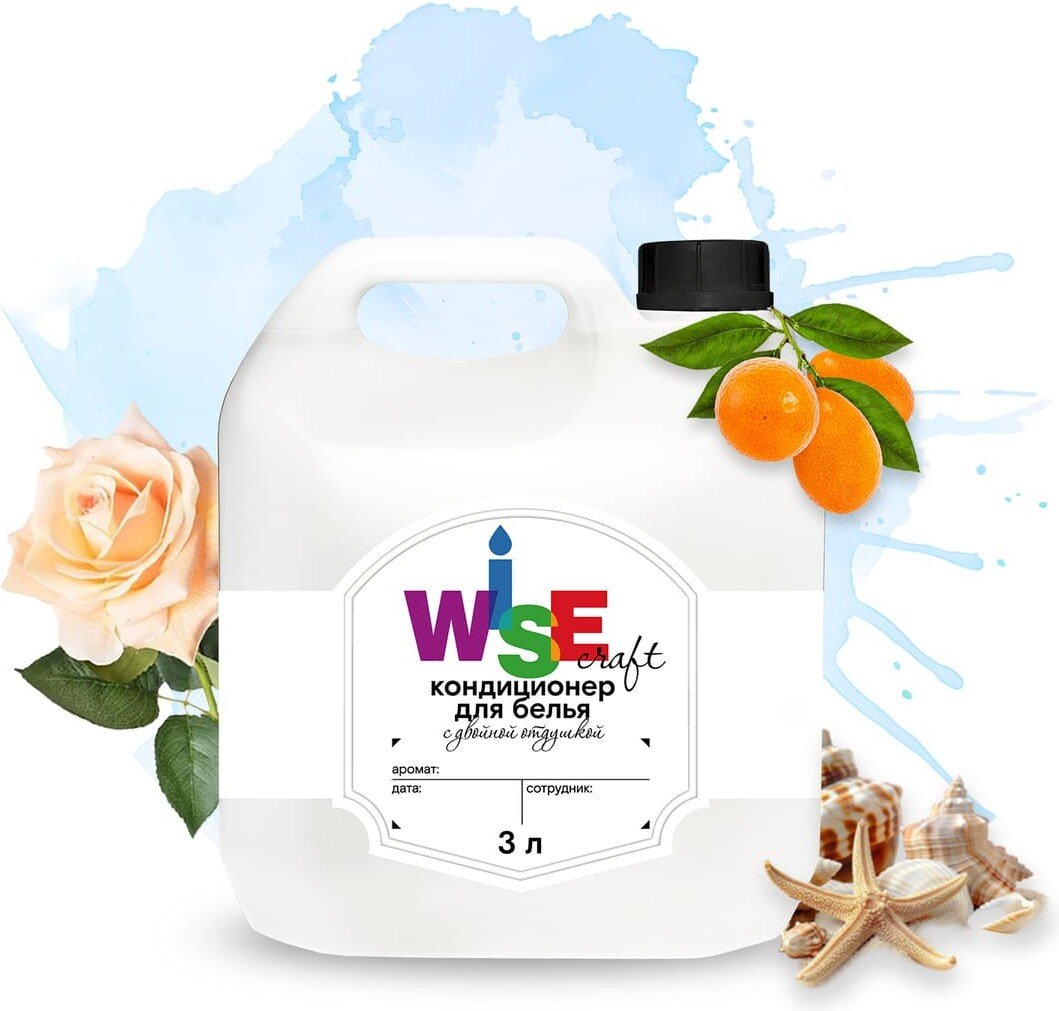 

Кондиционер для белья Wisecraft Интригующее мгновение Lavish Blue Marine 3 л