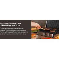 Электрогриль GFgril GF-185 в Могилеве