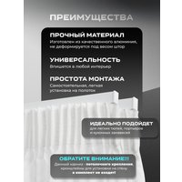 Карниз для штор Sundays Home D-2-S двухрядный (2.2м, цельный, белый)