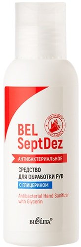 

Belita BELSeptDez с глицерином (95 мл)