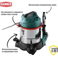 Пылесос Hammer PIL20A [196422]