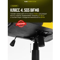 Игровое (геймерское) кресло FLOKY Huginn Yellow (желтый)