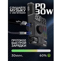 FM-модулятор Profit MT01