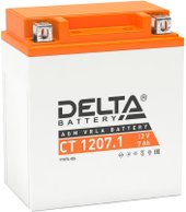 CT 1207.1 (7 А·ч)